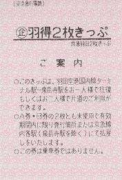 f:id:Himatsubushi2:20200516141632j:plain