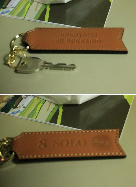 f:id:Himatsubushi2:20200516152354j:plain