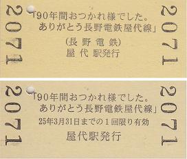 f:id:Himatsubushi2:20200516163822j:plain
