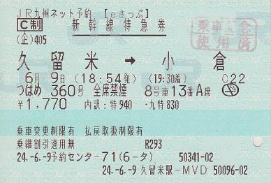 f:id:Himatsubushi2:20200516165111j:plain