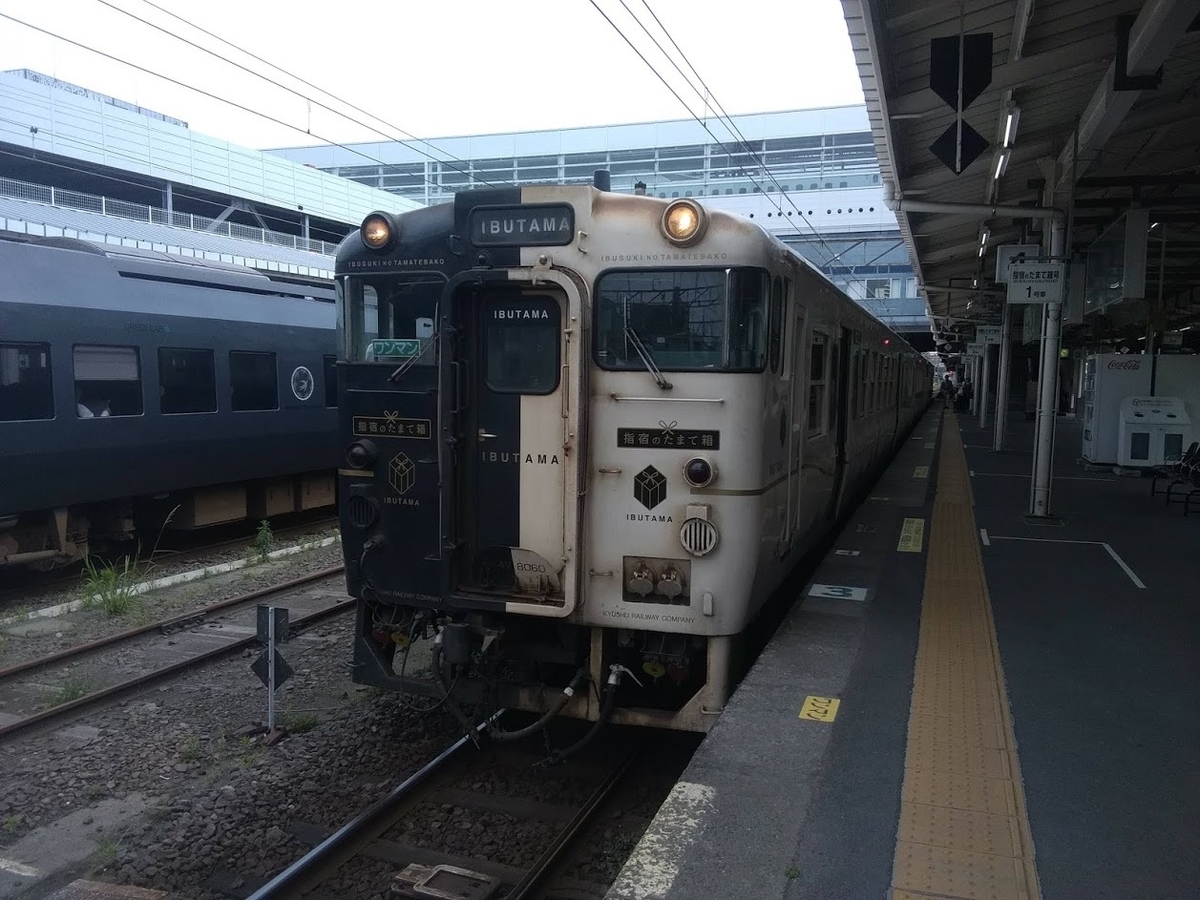 f:id:Himatsubushi2:20200621225135j:plain