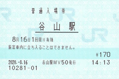 f:id:Himatsubushi2:20200926120814j:plain f:id:Himatsubushi2:20200926120814j:plain