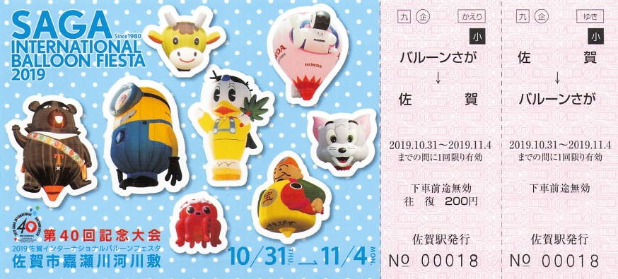 f:id:Himatsubushi2:20201006142054j:plain