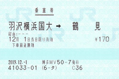 f:id:Himatsubushi2:20201123030739j:plain