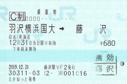 f:id:Himatsubushi2:20201123031621j:plain