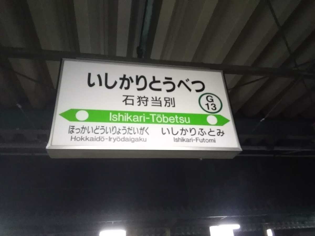 f:id:Himatsubushi2:20210704224515j:plain