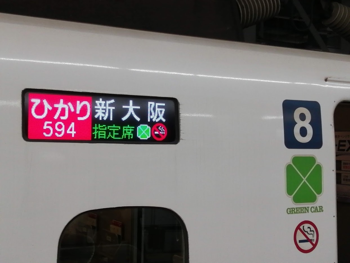 バリ 得 ひかり