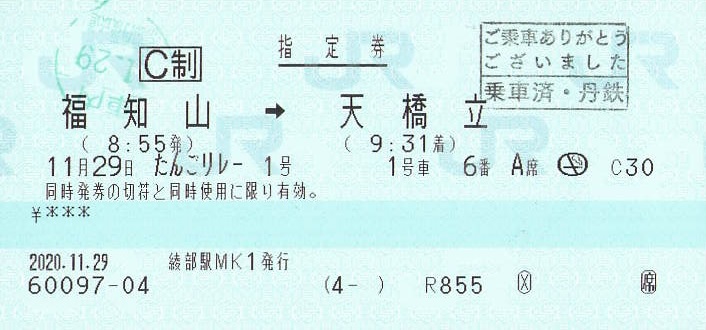 f:id:Himatsubushi2:20210727225813j:plain