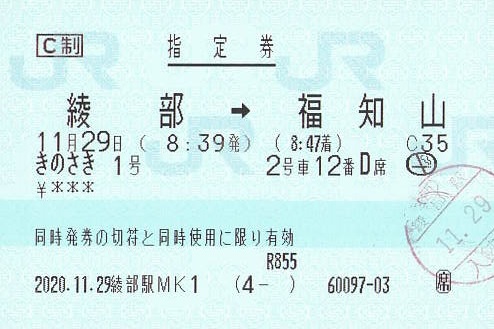 f:id:Himatsubushi2:20210727230622j:plain