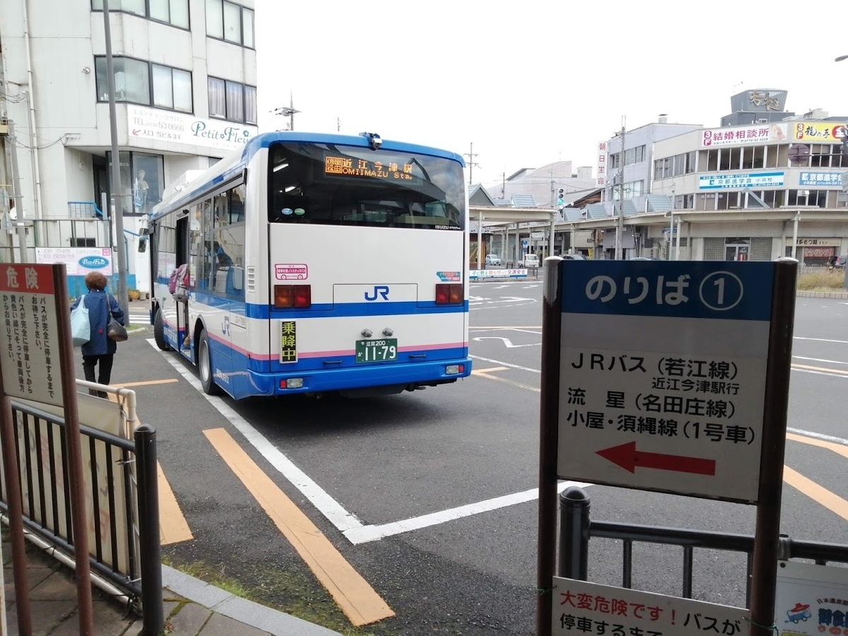 f:id:Himatsubushi2:20210801214929j:plain