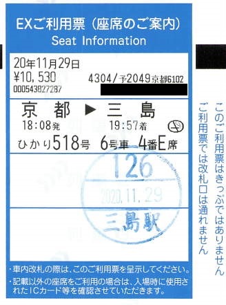 f:id:Himatsubushi2:20210801223232j:plain