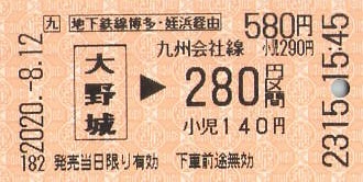 f:id:Himatsubushi2:20210808003157j:plain