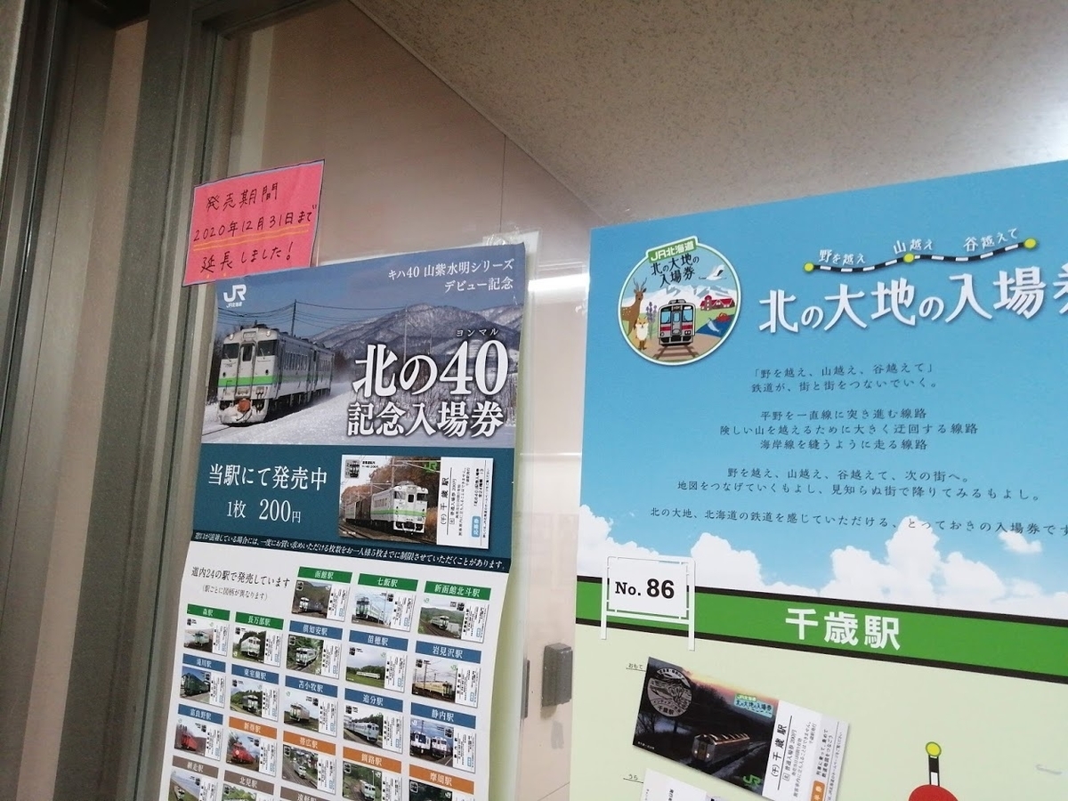 f:id:Himatsubushi2:20210816225833j:plain