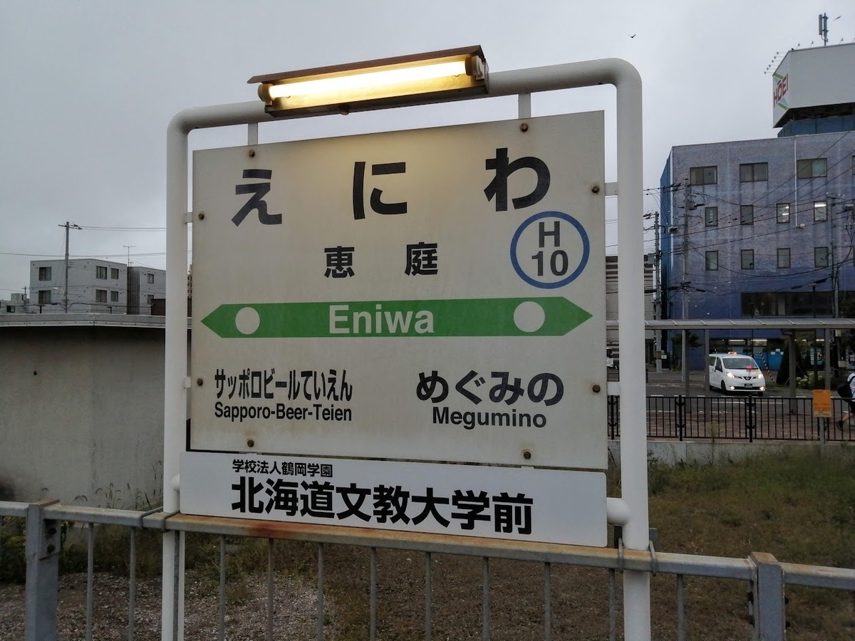 f:id:Himatsubushi2:20210816230525j:plain
