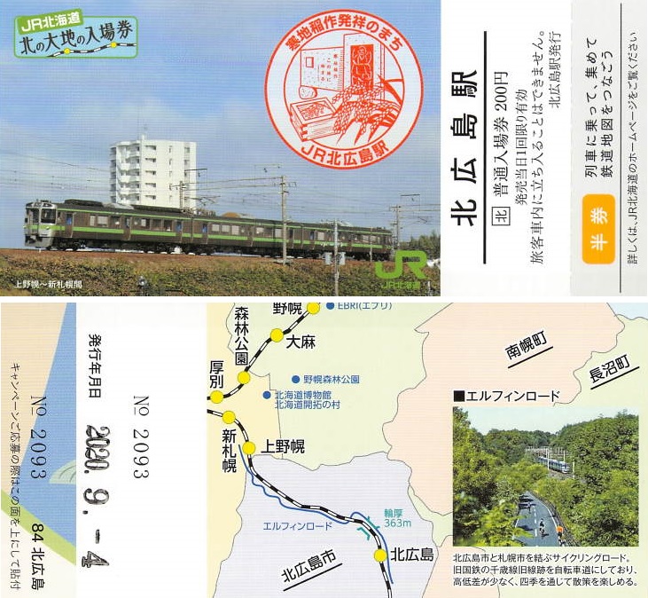 f:id:Himatsubushi2:20210816231234j:plain