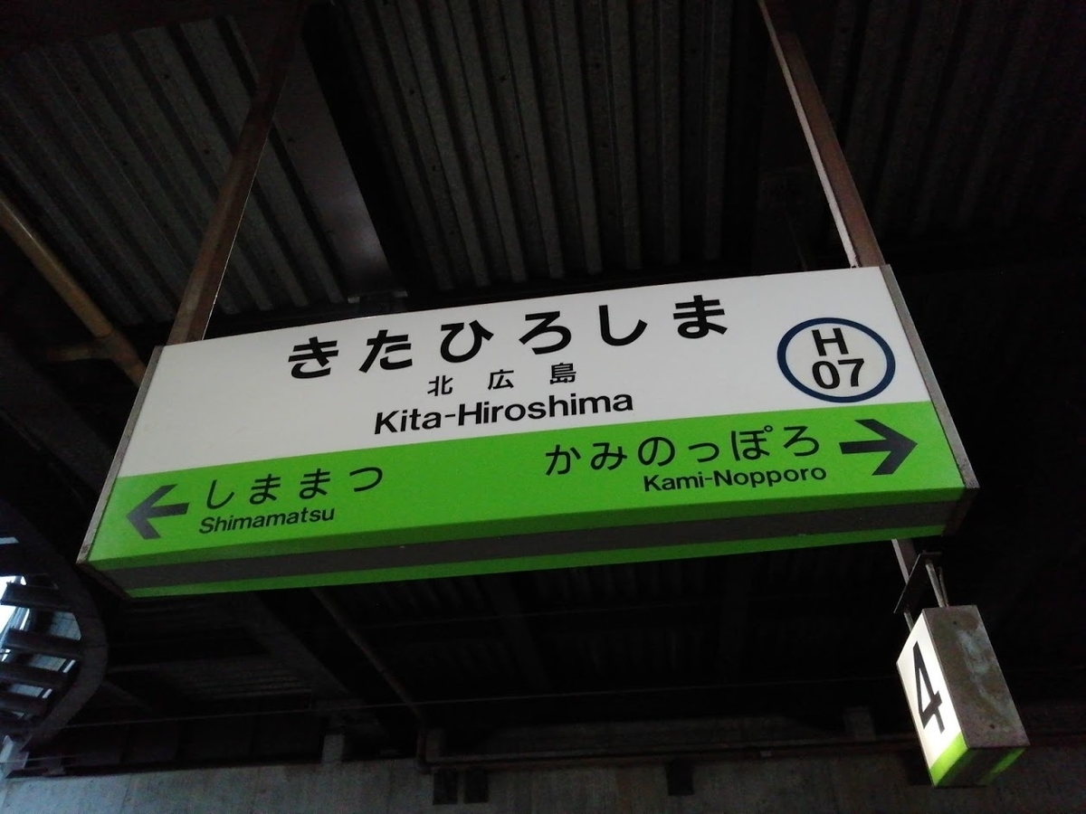 f:id:Himatsubushi2:20210816231547j:plain