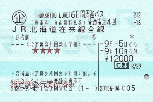 f:id:Himatsubushi2:20210819115103j:plain