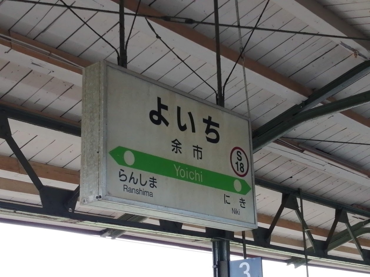 f:id:Himatsubushi2:20210819123610j:plain