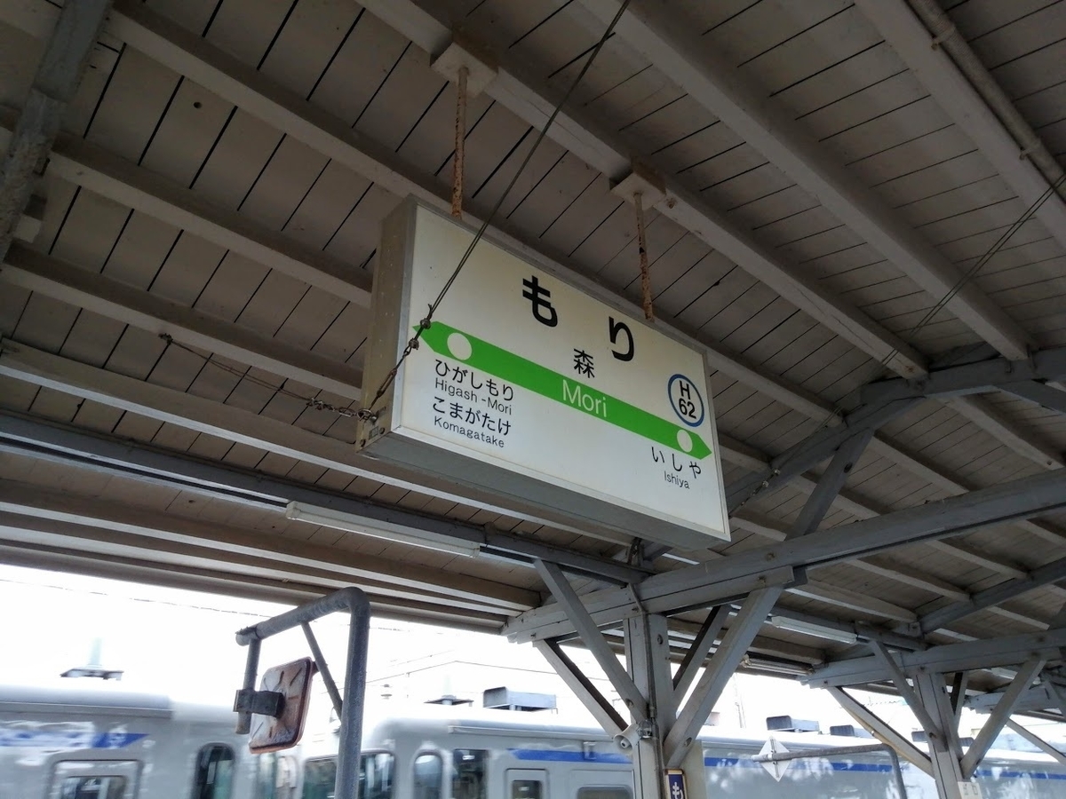 f:id:Himatsubushi2:20210819124558j:plain