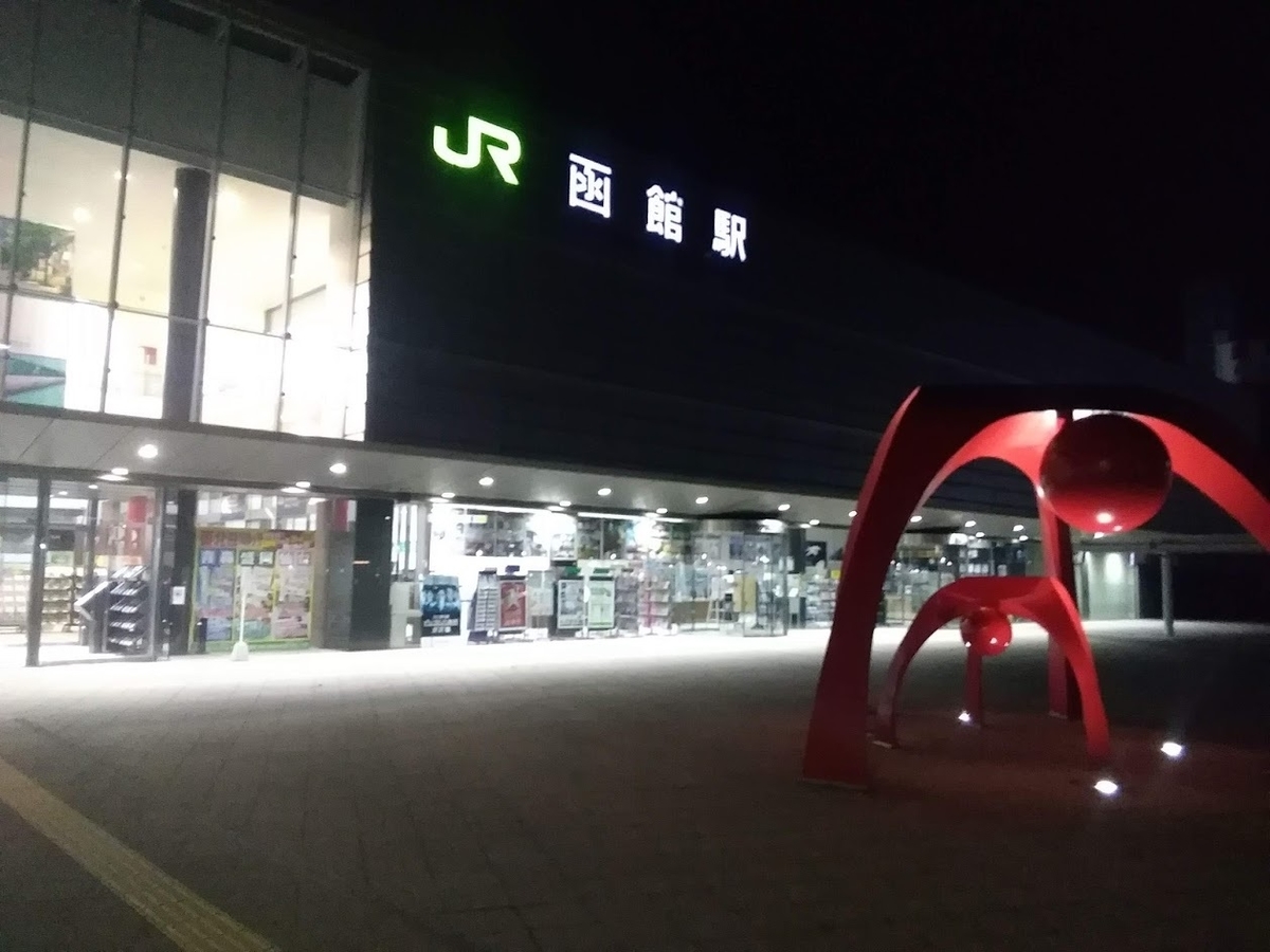 f:id:Himatsubushi2:20210914133930j:plain