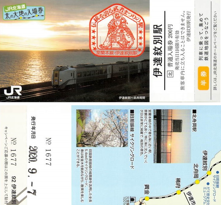 f:id:Himatsubushi2:20211109134610j:plain