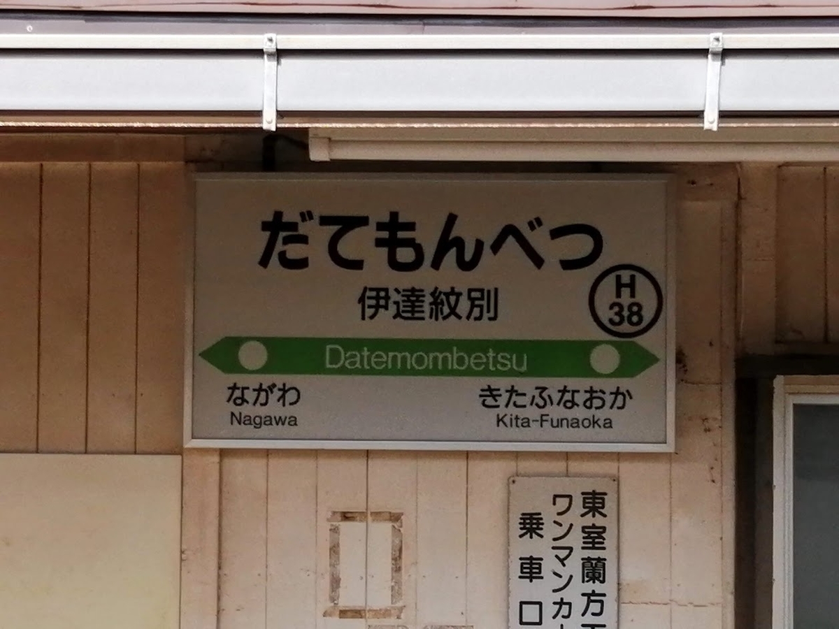 f:id:Himatsubushi2:20211109134837j:plain