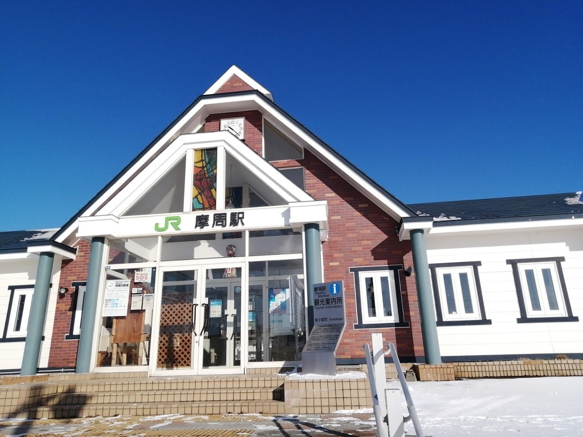 f:id:Himatsubushi2:20220131145345j:plain