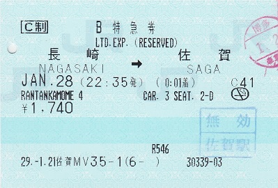 f:id:Himatsubushi2:20220131150932j:plain