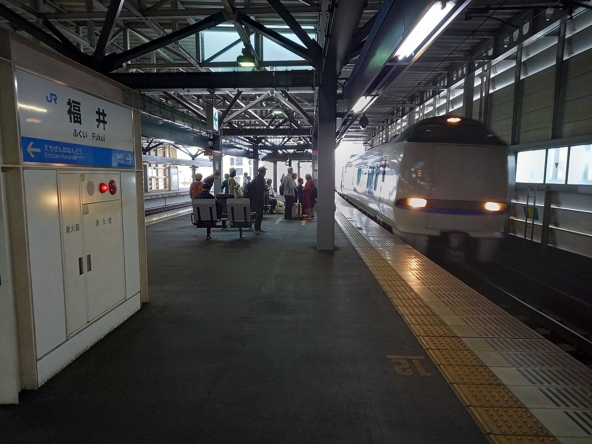 JR西日本 サンダーバード10周年 記念入場券セット 大阪駅 0620 JR