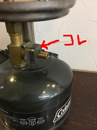美品　点火確認済　コールマン フェザーランタ 229 Coleman コールマン フェザーランタン229ホワイトガソリン用送料無料