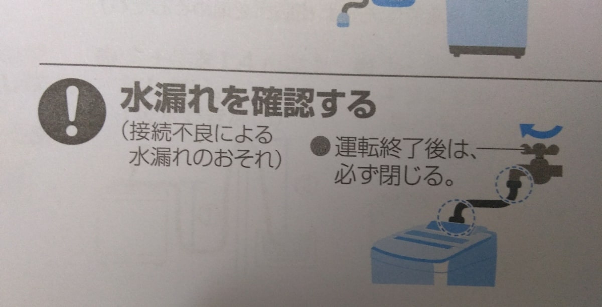 説明書の画像