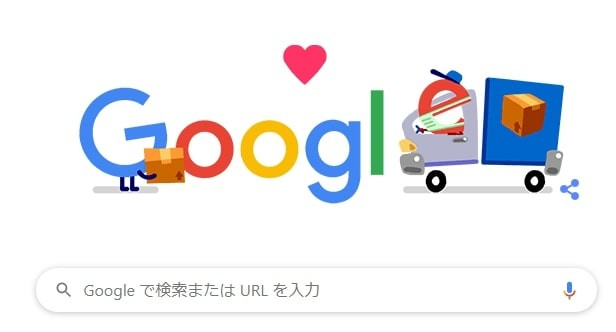 Google検索画面