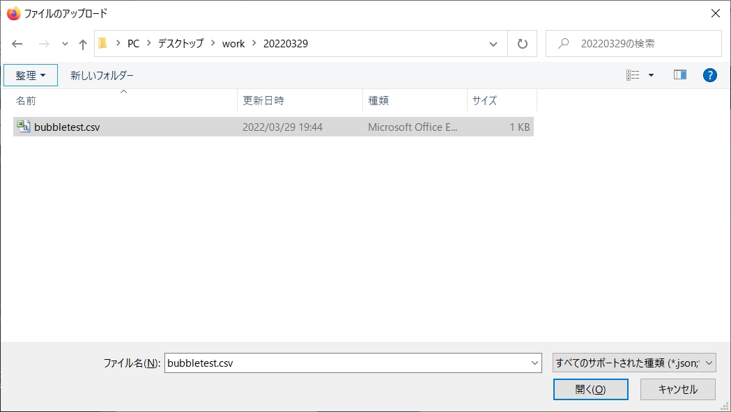 f:id:Hinase:20220330121552j:plain