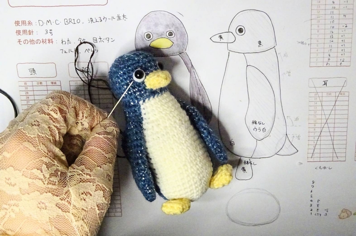 ◇2022年1月オーダー専用ページ◇ あみぐるみ 編み物 （編み図