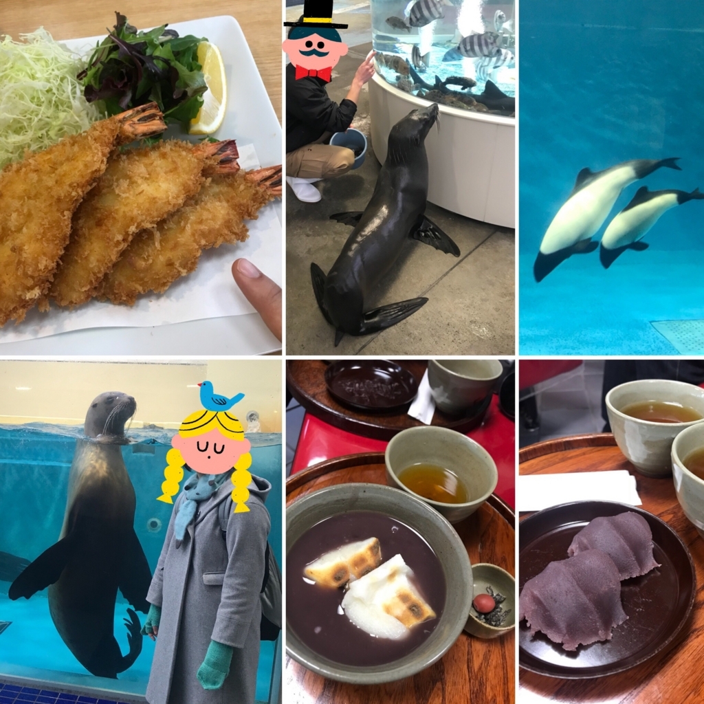 f:id:Hinatic:20180107165215j:plain