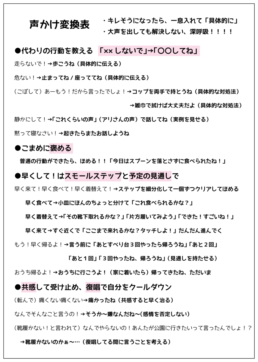 f:id:Hinatic:20211209221834p:plain
