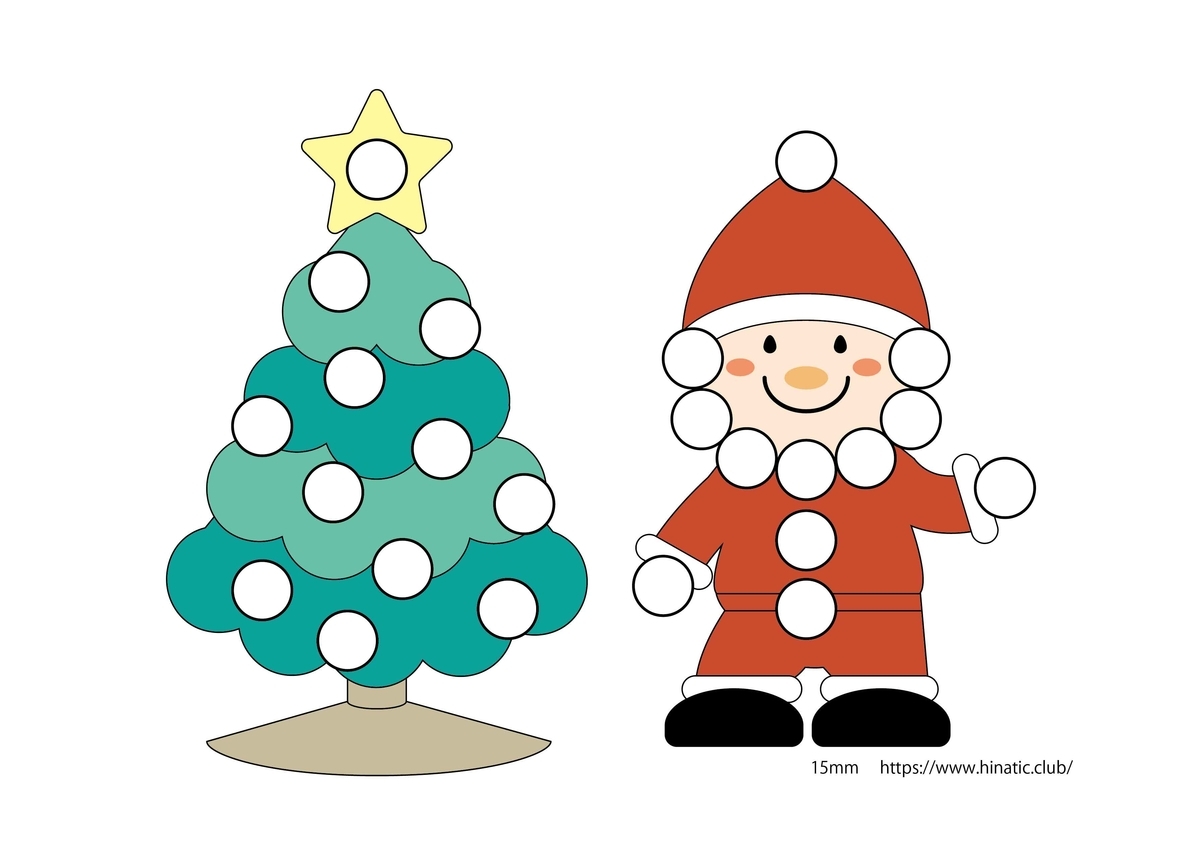 f:id:Hinatic:20211212001822j:plain