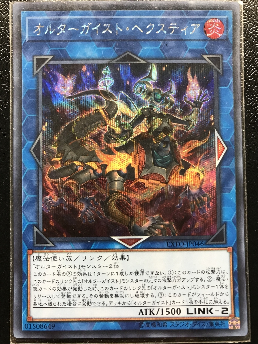 f:id:Hine_Jun:20200310181433j:plain