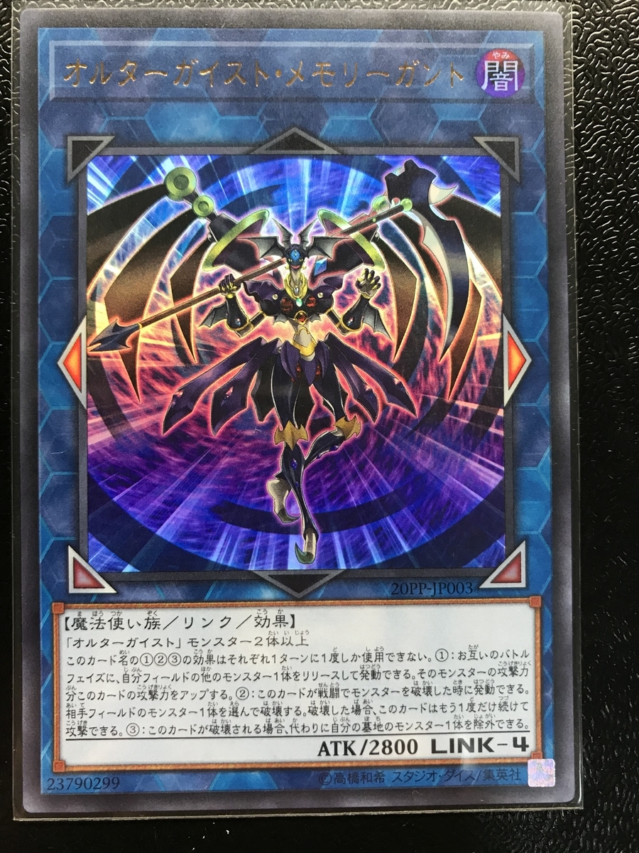 f:id:Hine_Jun:20200310181615j:plain