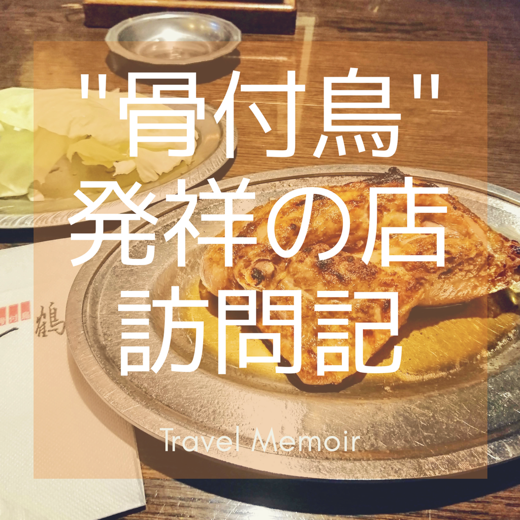 f:id:HinoHikari:20181112125546p:plain f:id:HinoHikari:20181112125546p:plain