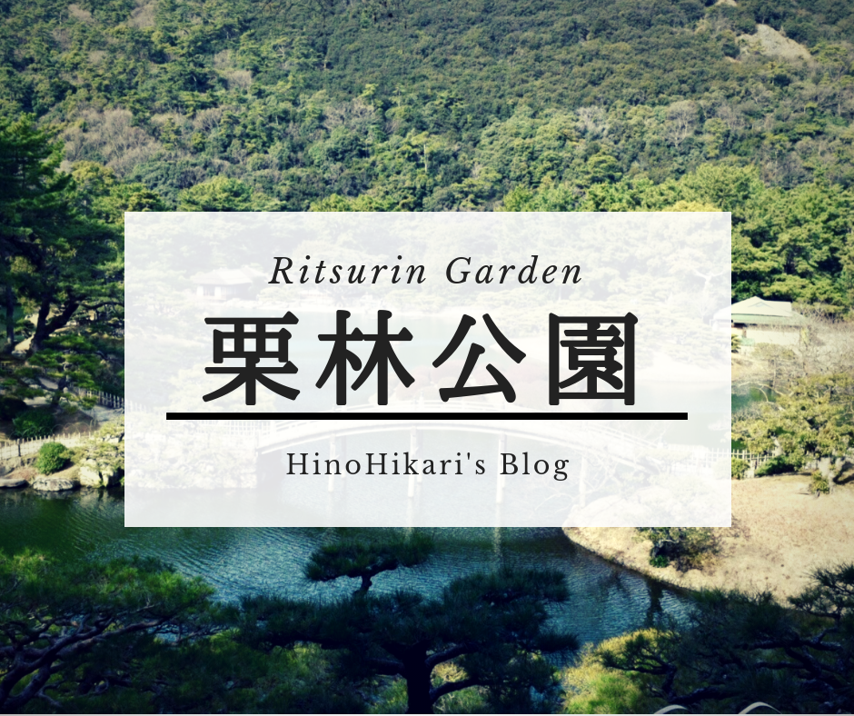 f:id:HinoHikari:20190216113320p:plain f:id:HinoHikari:20190216113320p:plain