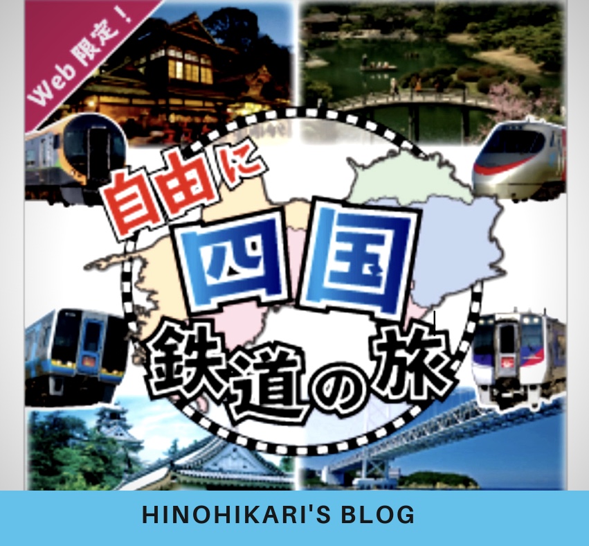 f:id:HinoHikari:20190223172153j:plain f:id:HinoHikari:20190223172153j:plain