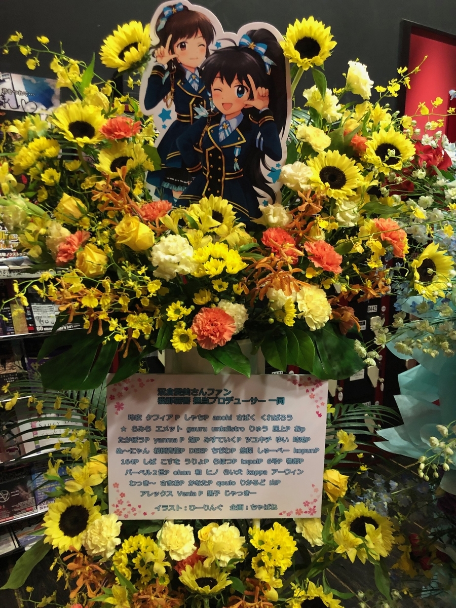 f:id:HinoTaro129:20190826195929j:plain f:id:HinoTaro129:20190826195929j:plain