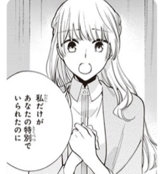 佐伯沙弥香という少女についての感情 Kenza ヒノ の日記