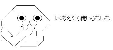 f:id:HinoTaro129:20211001185107j:plain