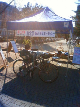 f:id:Hippocrates:20110401143700j:image:left