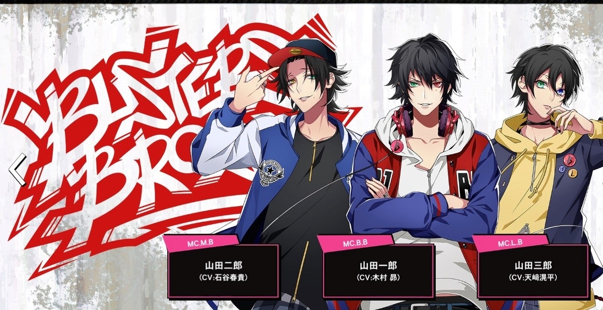 f:id:Hipumai45rabit:20200824160701j:plain