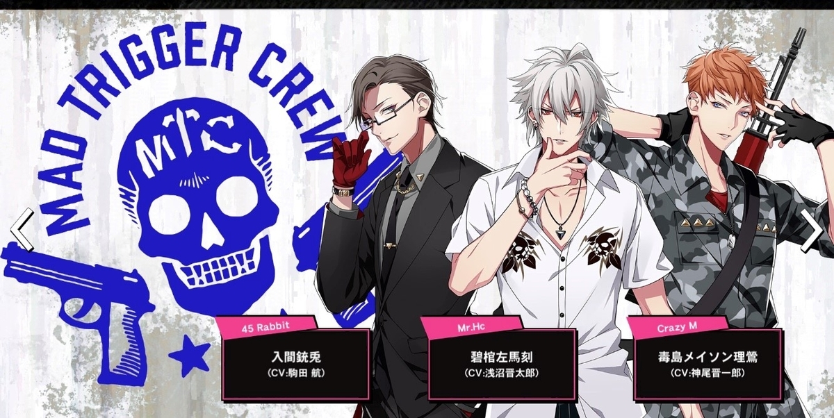 f:id:Hipumai45rabit:20200824160706j:plain