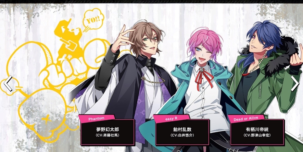 f:id:Hipumai45rabit:20200824160712j:plain