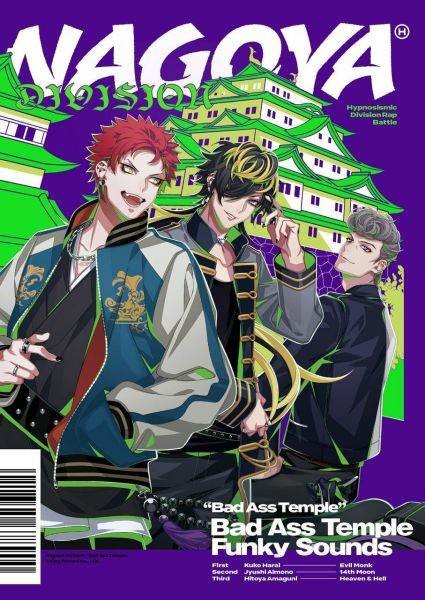 f:id:Hipumai45rabit:20200824161458j:plain